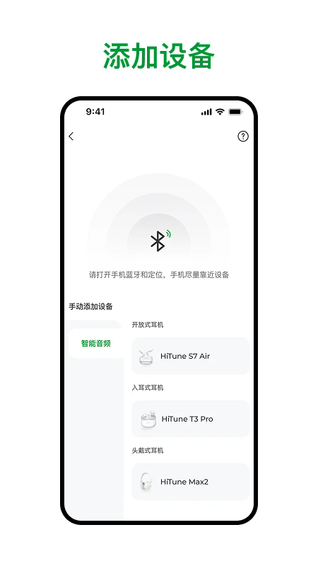 UGREEN绿联app官方最新版2.3.1.802安卓版截图1