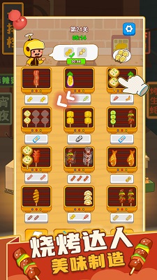 ����տ�̯��������°�1.04��ͼ0