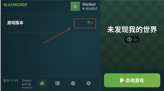 Minecraft���Ұ�������v1.5.0��ͼ3