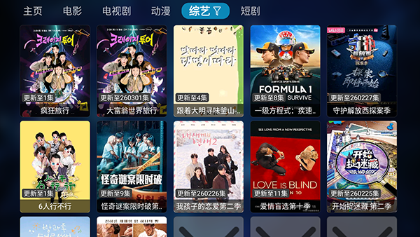 南风白盒内置源版下载最新版20251016-2311截图0