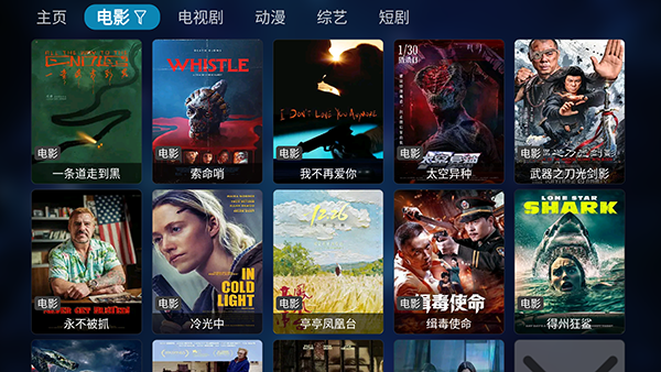 南风白盒内置源版下载最新版20251016-2311截图2