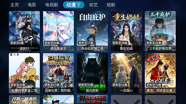 南风白盒内置源版下载最新版20251016-2311截图3