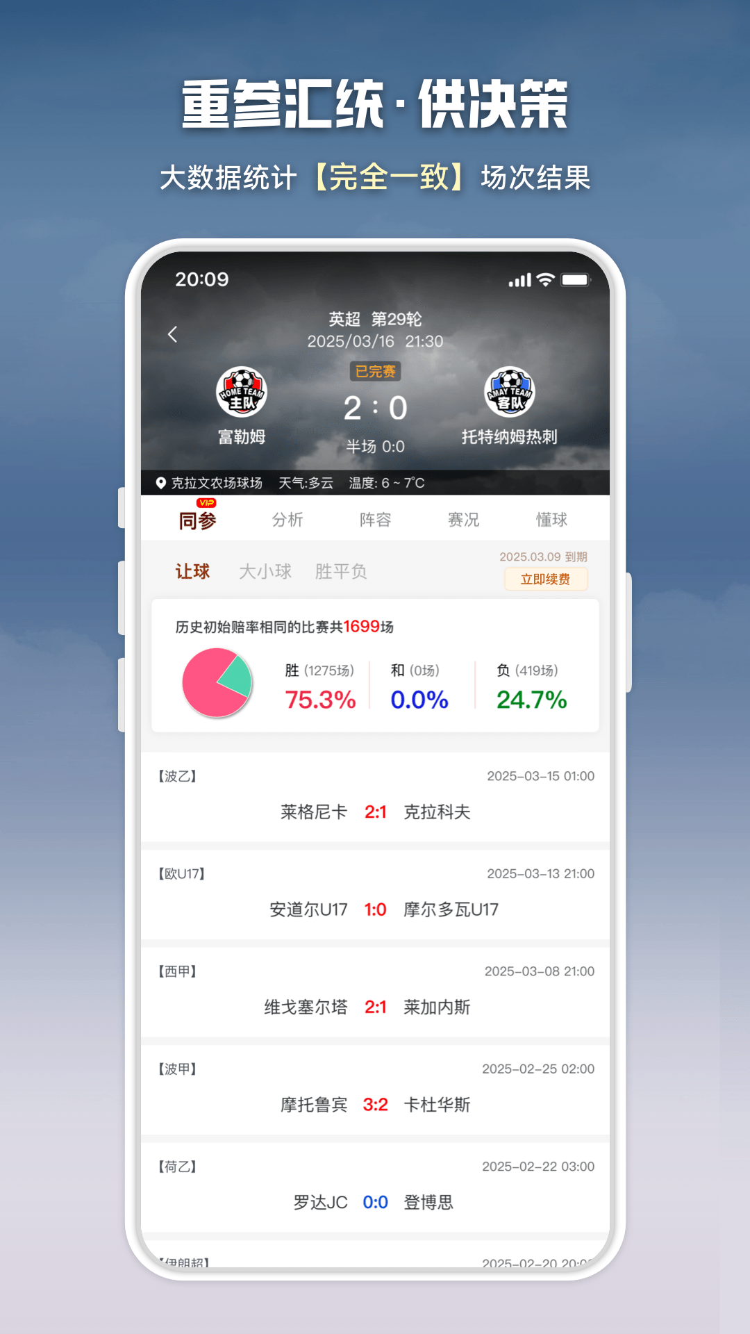 469����ֱ��APP�ٷ���