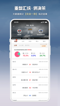 469����ֱ��APP�ٷ���