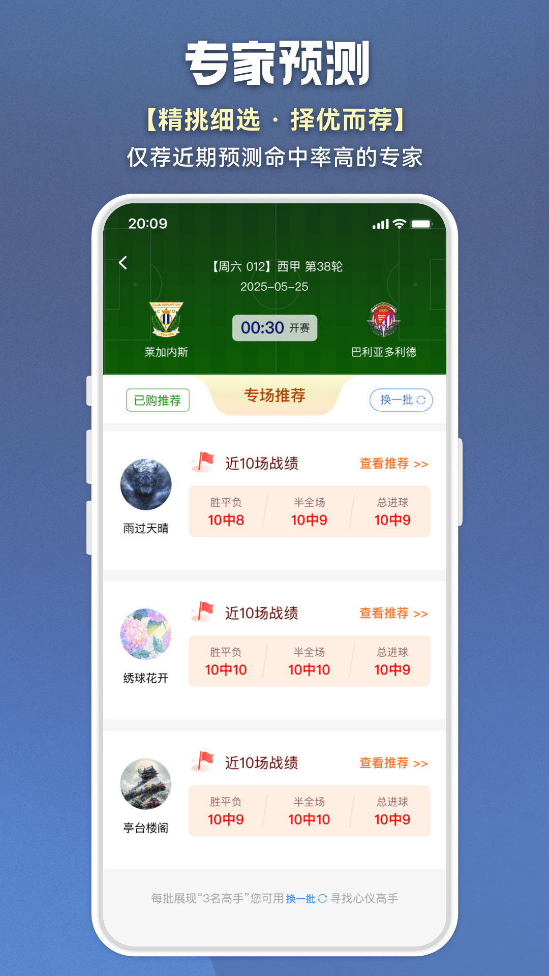 469����ֱ��APP�ٷ���2.5.7��ͼ4