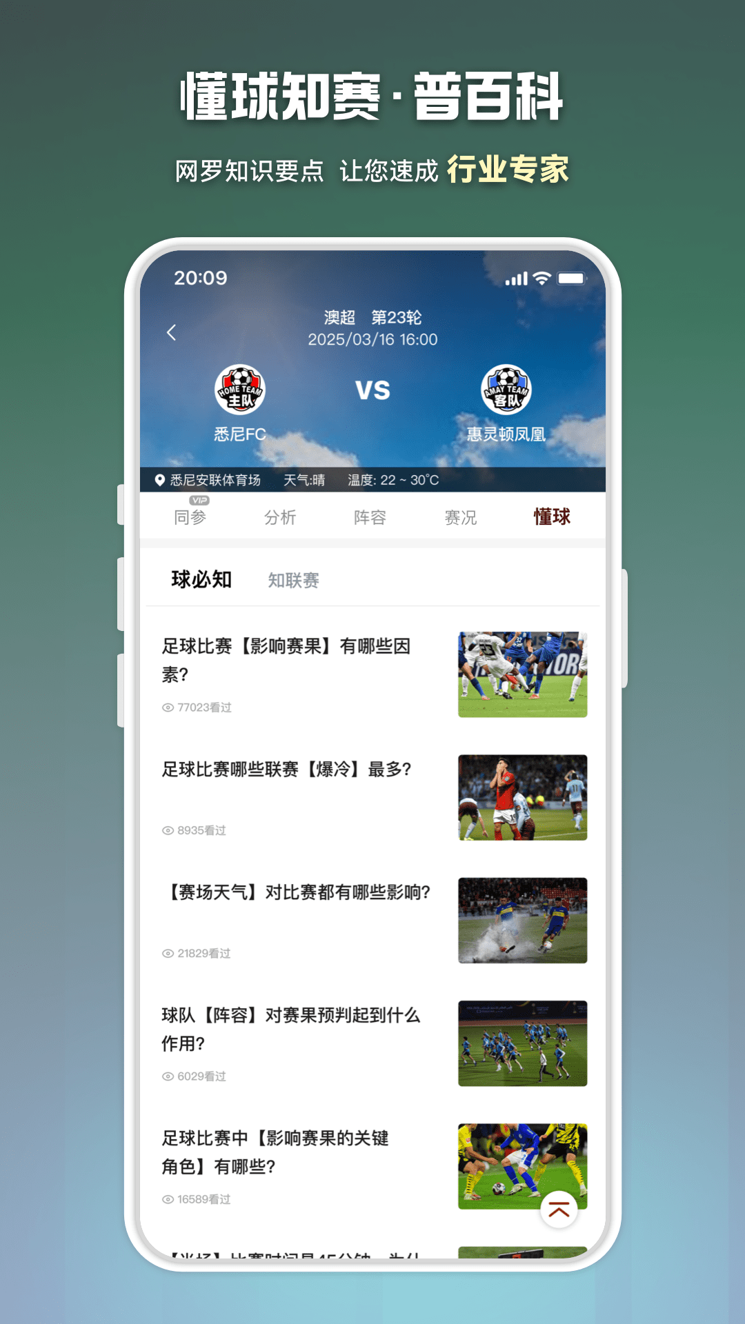 469����ֱ��APP�ٷ���2.5.7��ͼ0