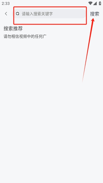 ����Ӱ��ȥ������°�v4.3.0��׿���ͼ1