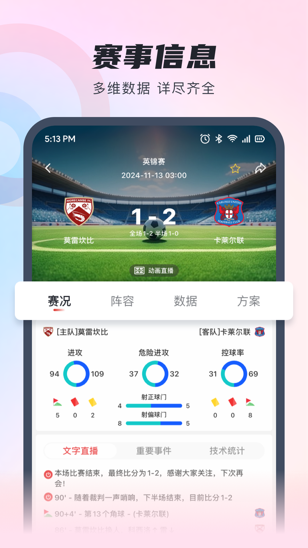 ��������ֱ��ƽ̨2.2.7��ͼ3