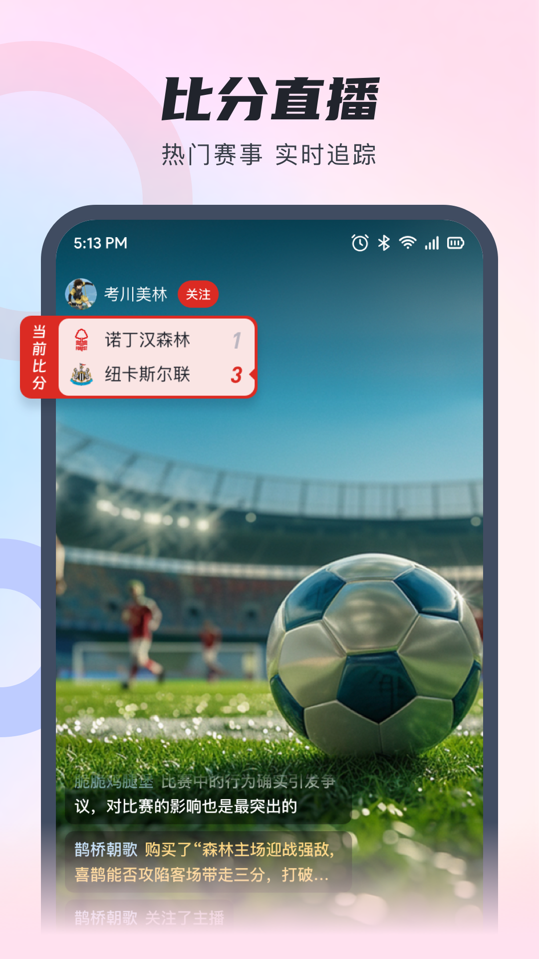 ��������ֱ��ƽ̨