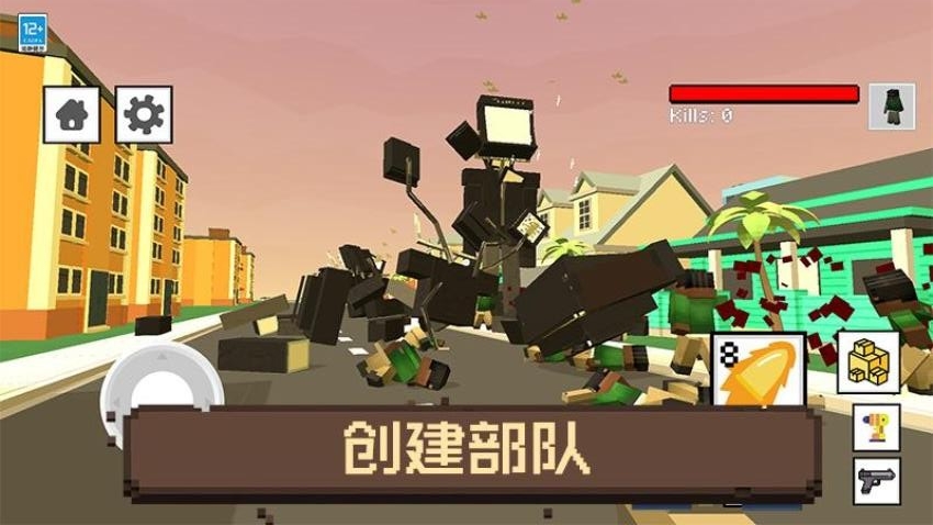 像素人大冒险官方最新版1.0.5安卓版截图1