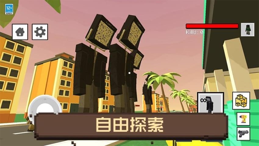 像素人大冒险官方最新版1.0.5安卓版截图3