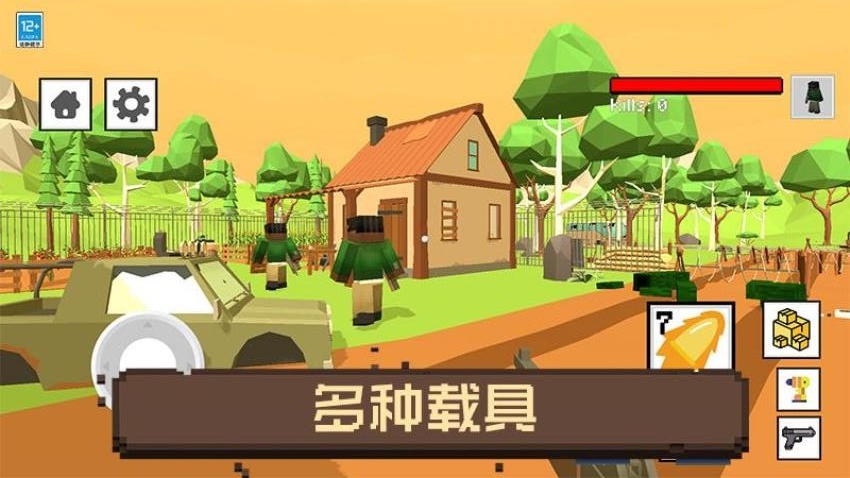 像素人大冒险官方最新版1.0.5安卓版截图0