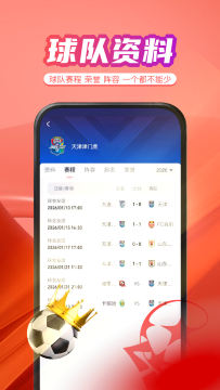 雷动体育直播免费观看 雷动体育直播免费观看