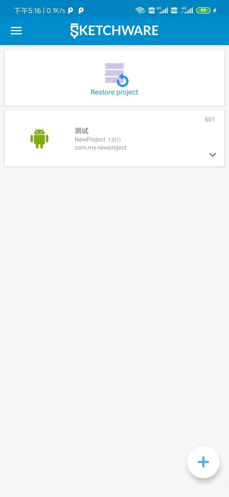 Sketchware Pro����������v7.0.0��׿���ͼ2