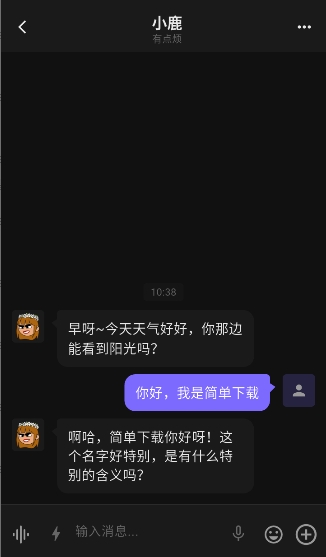 ling百灵小手机app最新版1.5.0官方版截图1