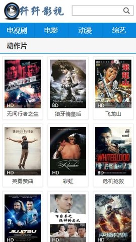 纤纤影视最新版官方下载安卓版截图1