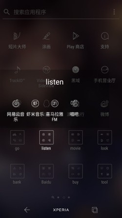 lawnicons图标包2.17.1截图4