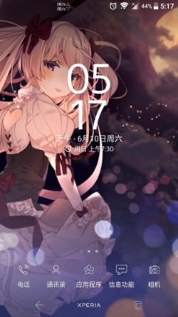 lawnicons图标包2.17.1截图2