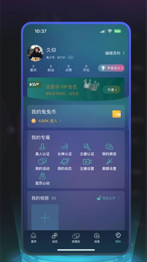 ���ս�������app��׿��1.0.28��ͼ0