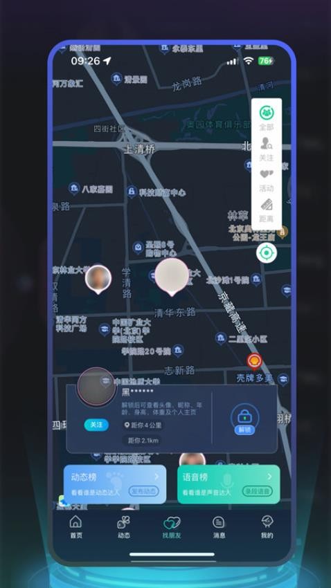 ���ս�������app��׿��1.0.28��ͼ3