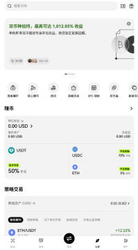 o-x-eou交易所官方正版 o-x-eou交易所官方正版