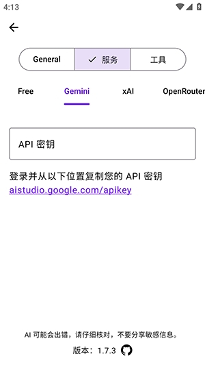 Kai�ֻ�������2026���°�1.7.3��ͼ0