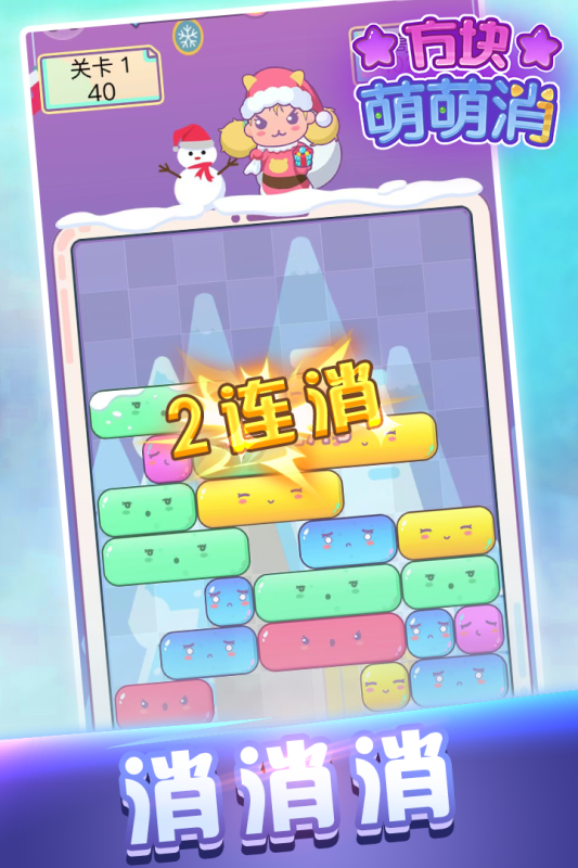 �����������ٷ���1.2.0��׿���ͼ1