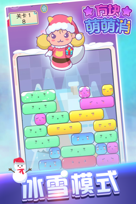 �����������ٷ���1.2.0��׿���ͼ0