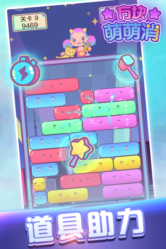 �����������ٷ���1.2.0��׿���ͼ2