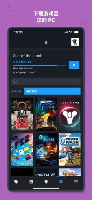 Steam Mobile�ٷ��ֻ���v3.10.9���°��ͼ0