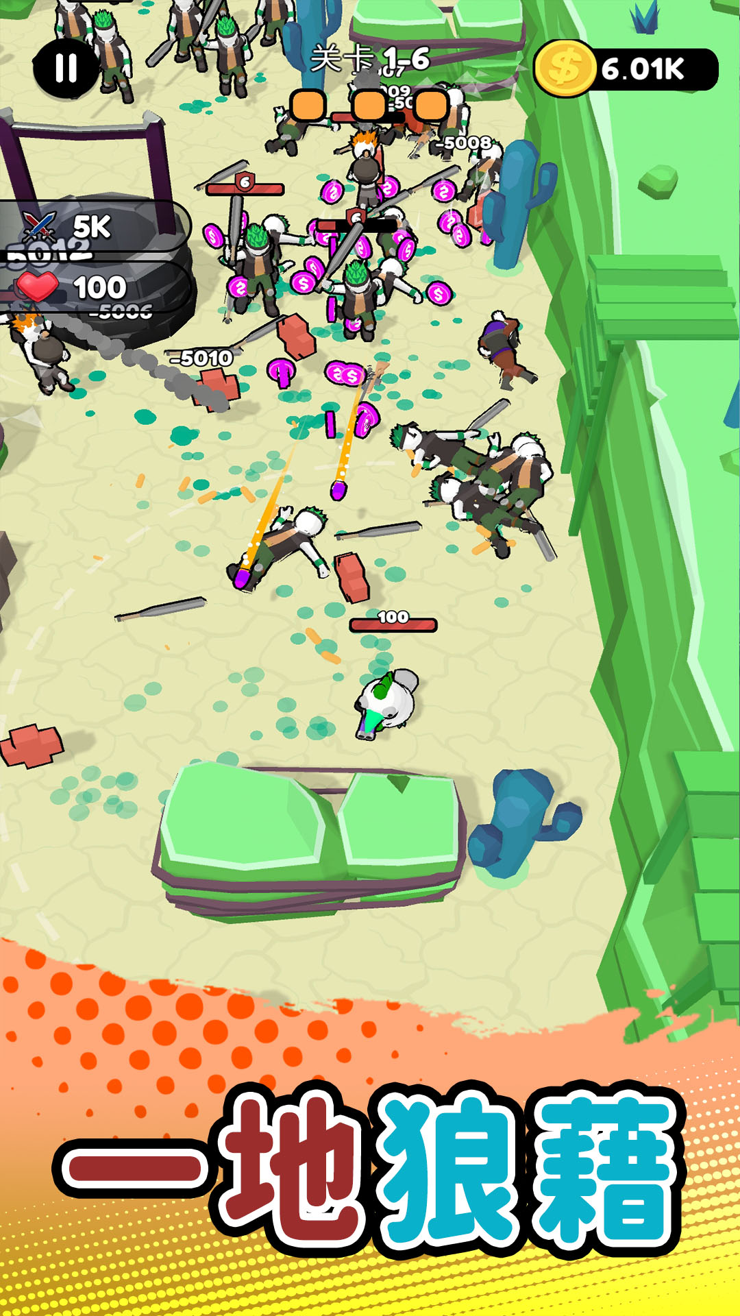 3Dǹ�������ֻ���v2.0.3��׿���ͼ4