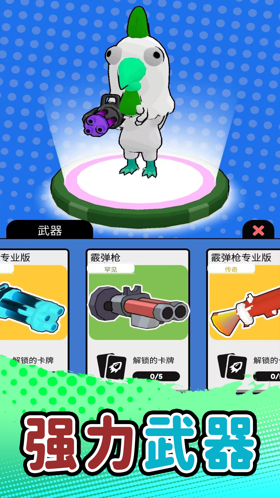 3Dǹ�������ֻ���v2.0.3��׿���ͼ2