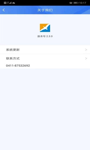 金普新生活德泰缴费app最新版v3.3.2安卓版截图0