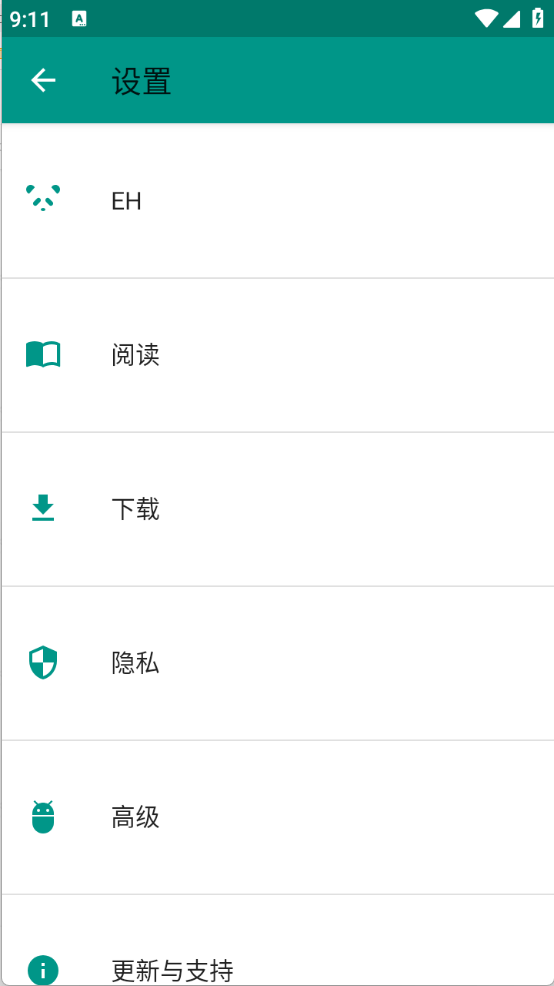 Ehviewer(����л���ǻ��׷�)2026���°�v2.0.1.5�ٷ����ͼ0