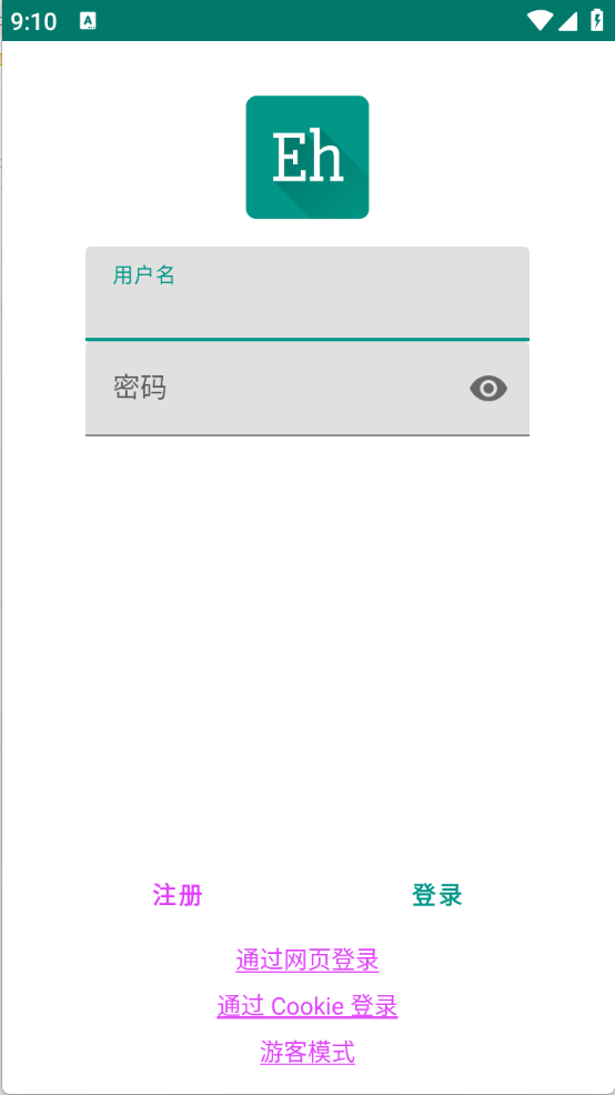 Ehviewer(����л���ǻ��׷�)2026���°�v2.0.1.5�ٷ����ͼ2