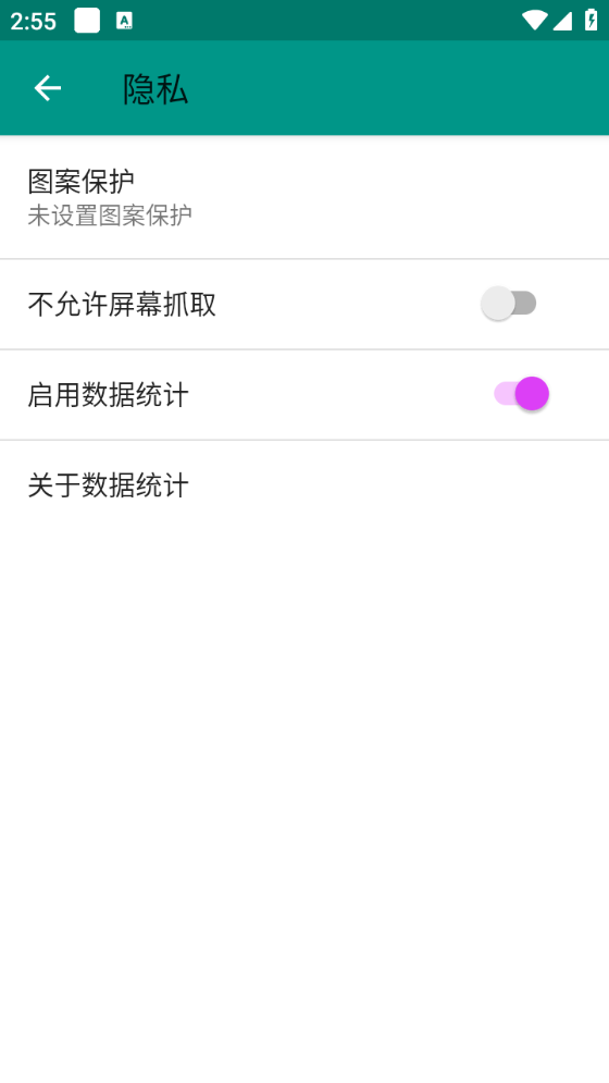 Ehviewer(����л���ǻ��׷�)2026���°�v2.0.1.5�ٷ����ͼ3