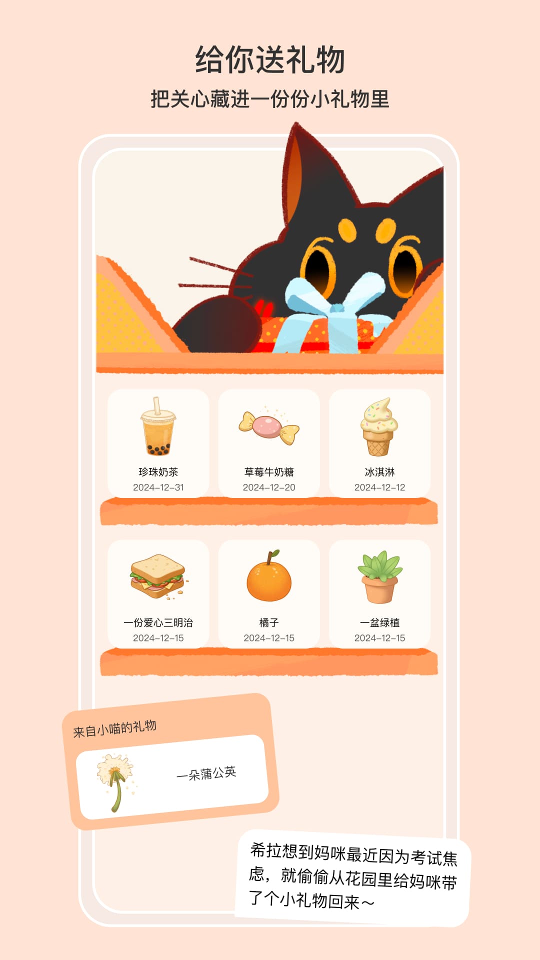 С��ϣ��app�ٷ�������ֳ�v2.2.0������ֳǽ�ͼ2