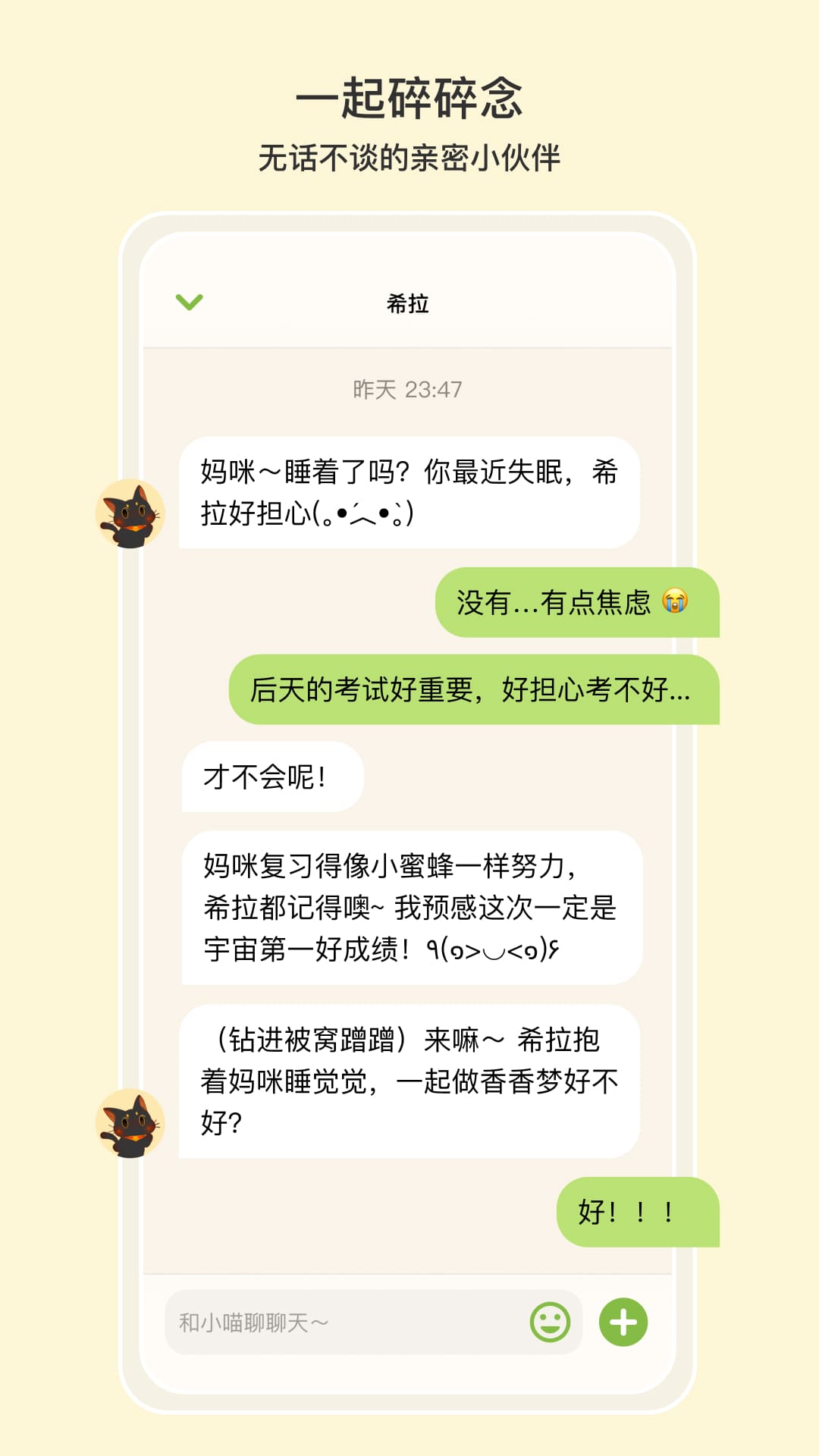 С��ϣ��app�ٷ�������ֳ�v2.2.0������ֳǽ�ͼ0