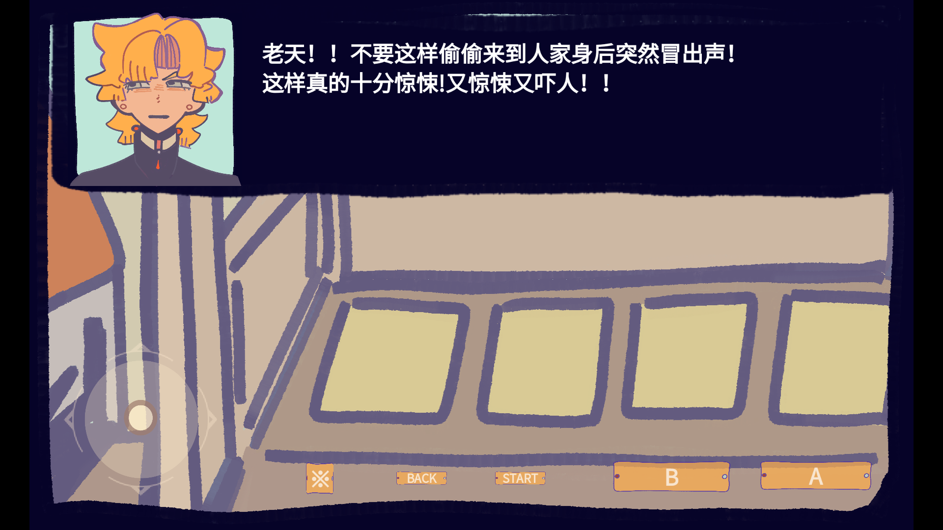 花园把戏官方最新版1.0安卓版截图1