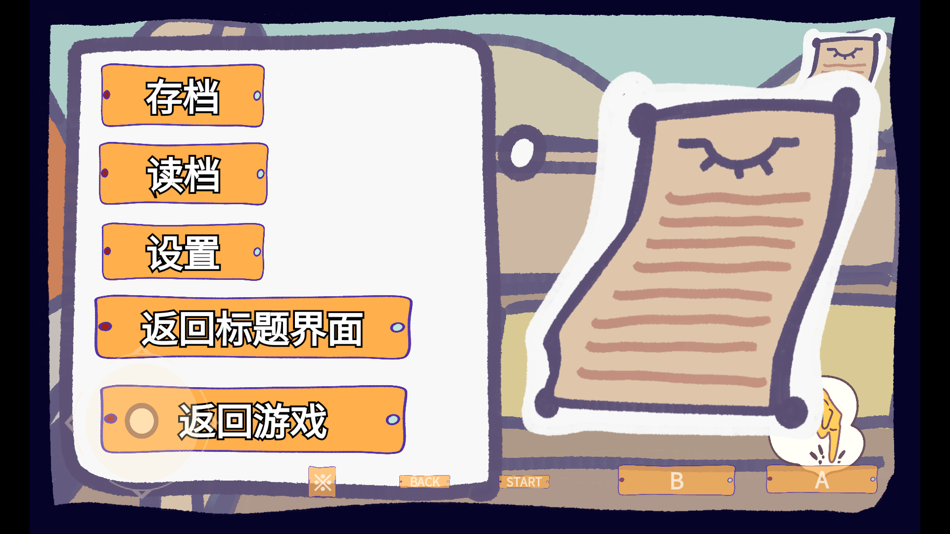 花园把戏官方最新版1.0安卓版截图3