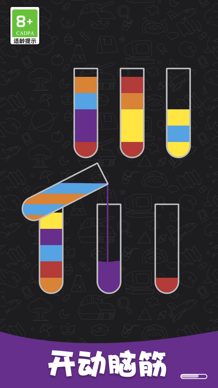 ��ˮ������Ϸ���ް氲׿��1.0.6��ͼ1