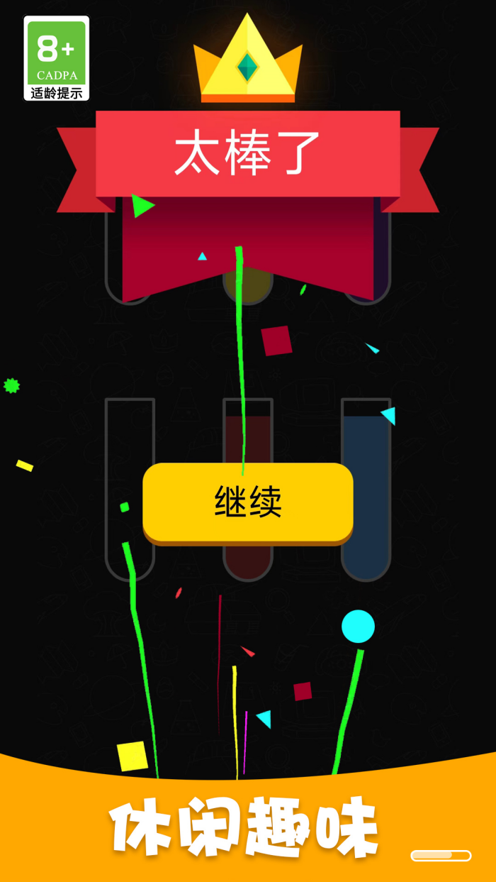 ��ˮ������Ϸ���ް氲׿��1.0.6��ͼ2