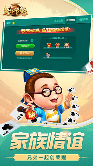 多乐够级官方正式版v2.31.3安卓版截图1