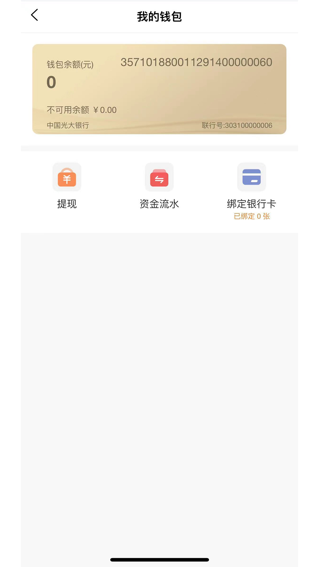 ���������������ƽ̨3.1.1��ͼ1