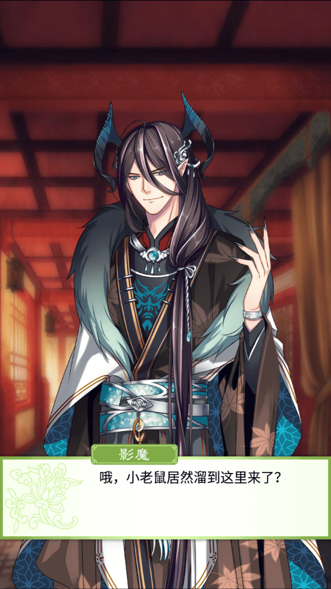 梦回南朝手游正版2.9.1安卓版截图1