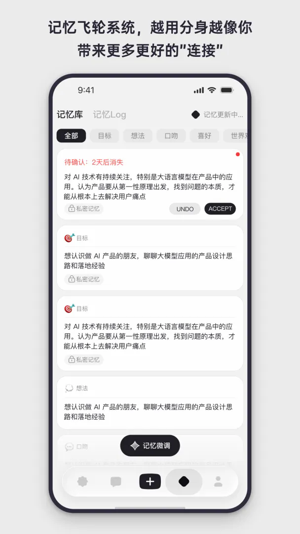 elys ai����app�ٷ�����1.0.11���°��ͼ0