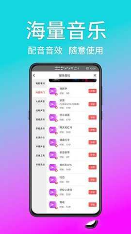 熊猫宝库最新版安卓版3.0.1截图2