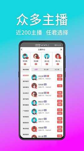 熊猫宝库最新版安卓版3.0.1截图0