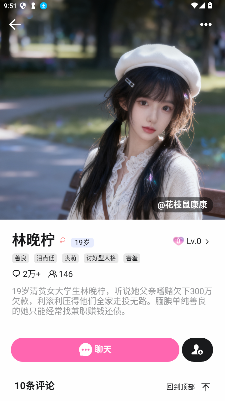 babiq ai�����������°�v1.0��׿���ͼ2