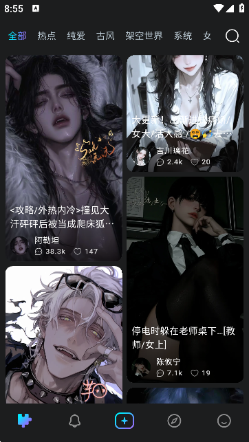 rubii AI���������ٷ���2.0.5��ͼ2